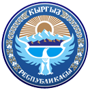 Международная научная конференция в Бишкеке 