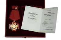 28 ноября 2011 г. академику Р.И.Нигматулину вручен орден 